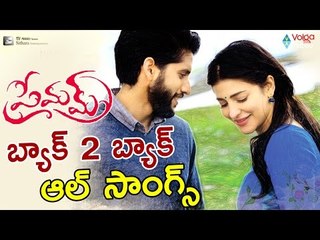 Premam Movie Back 2 Back All Songs || 2016 Latest Movies || Naga Chaitanya, Shruti Haasan