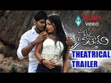 Nenu Seethadevi Theatrical Trailer || 2016 Latest Movies || Sandeep, Bavya Sri || Volga Videos
