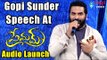 Gopi Sunder Speech At Premam Movie Audio Launch || Naga Chaitanya, Shruti Haasan || 2016