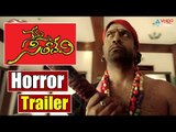 Nenu Seethadevi Movie Horror Trailer || 2016 Latest Movies || Sandeep, Bavya Sri || Volga Videos