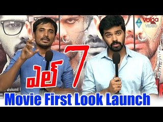 L7 Movie First Look Launch || 2016 Latest Movies || Aadit,Pooja Javeri || Volga Videos