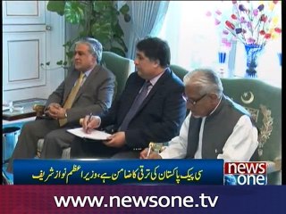 CPEC aimed at prosperity and well-being of Pakistan, region: PM