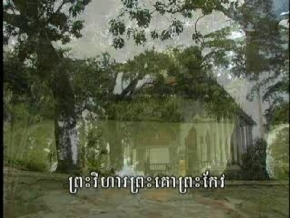 PREAS VIHEA PREAS KO PREAS KEO