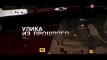 Улика из прошлого. Взрыв линкора «Новороссийск»