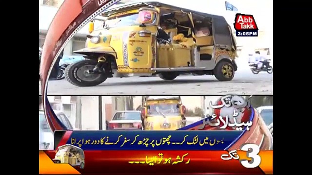 This luxurious Rickshaw in Karachi has WiFi, TV and Much More