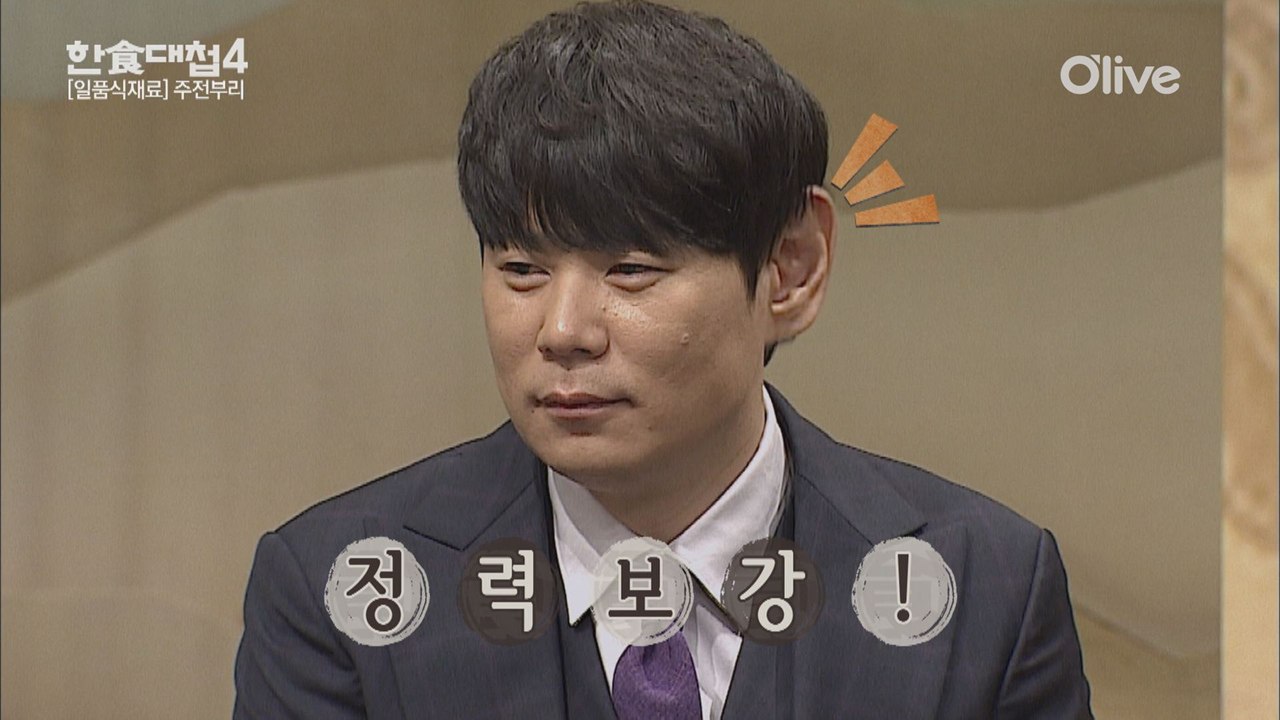 최현석, 한식대첩 덕분에 막둥이 보것구만?!