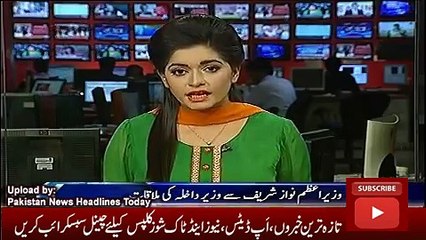 Download Video: News Headlines Today 19 October 2016, Updates of Ch Nisar and Nawaz Sharif Meeting