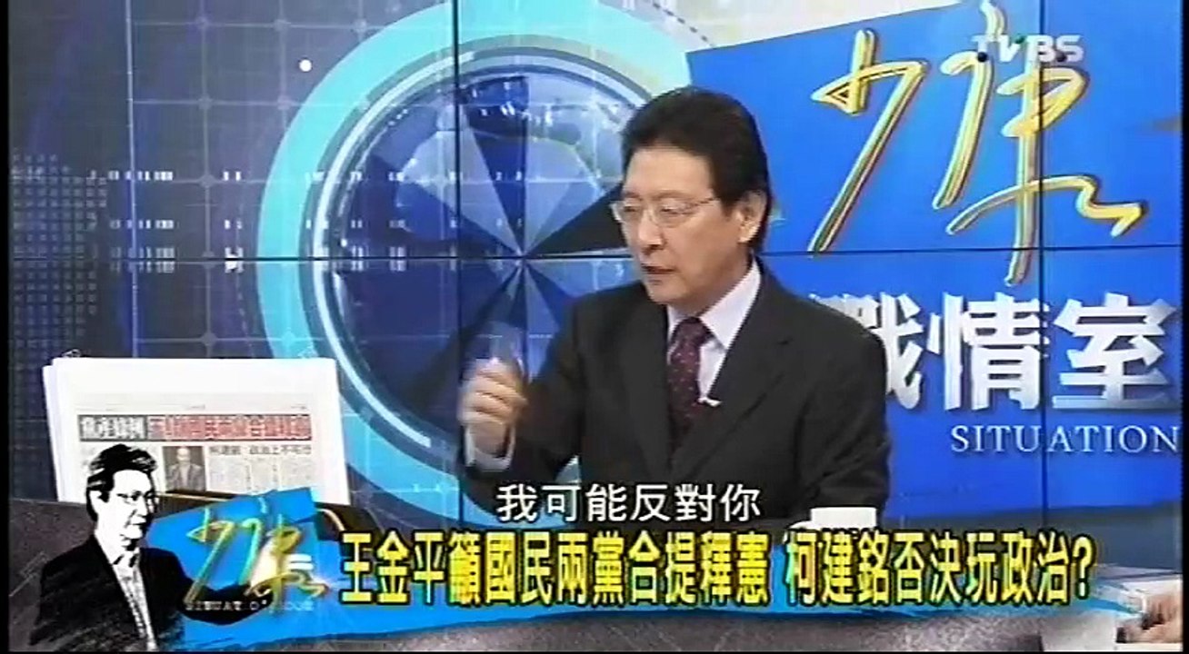 20161019 少康戰情室 04