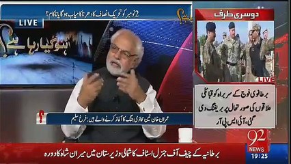 Ho Kya Raha Hai - 19th October 2016