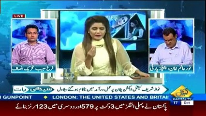 Farukh Habib makes Noor Alam speechless by exposing the dual faced policy of PPP.