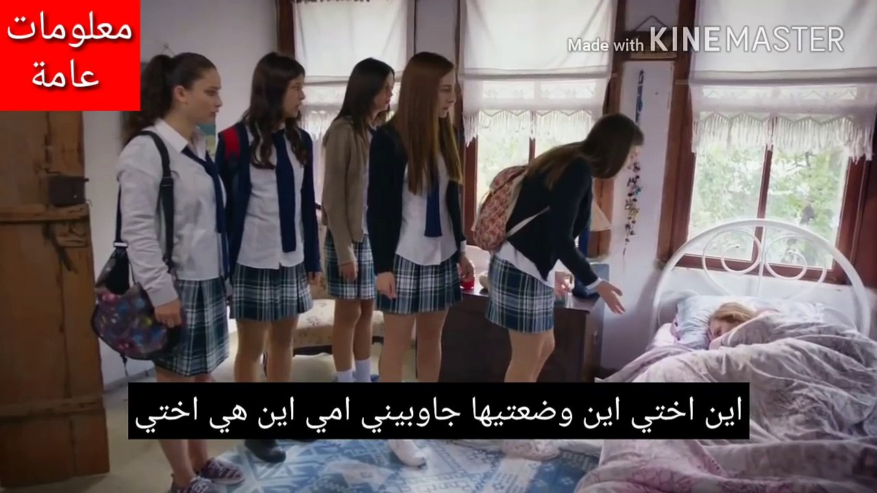 الازهار الحزينة اعلان الحزين للحلقة 56