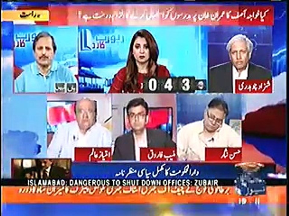 If you are not taking action against Aleem Khan then you are not eligible - Mazhar Abbas