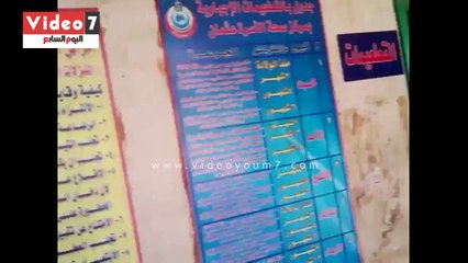 المركز الطبى بشبرا الخيمة "قلعة من الإهمال"