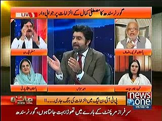 fight between mian Manaan and Ijaz Ch