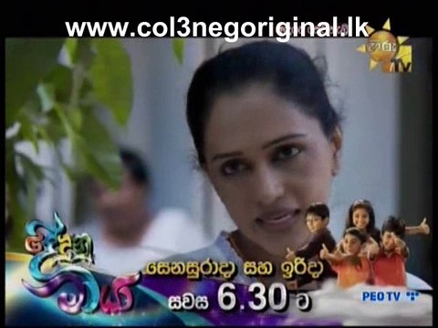 Anduru Sewanali (52)-19-10-2016