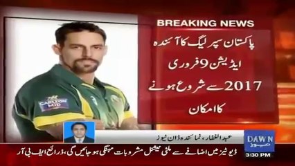 PSL second edition stars from 7th FEBRUARY 2017