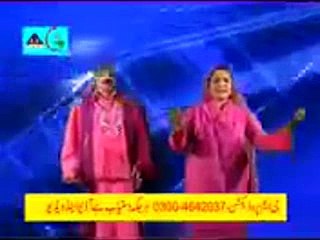 Kalaam mian muhammad bakhsh-jQNuPUHAgBo_WMV V9
