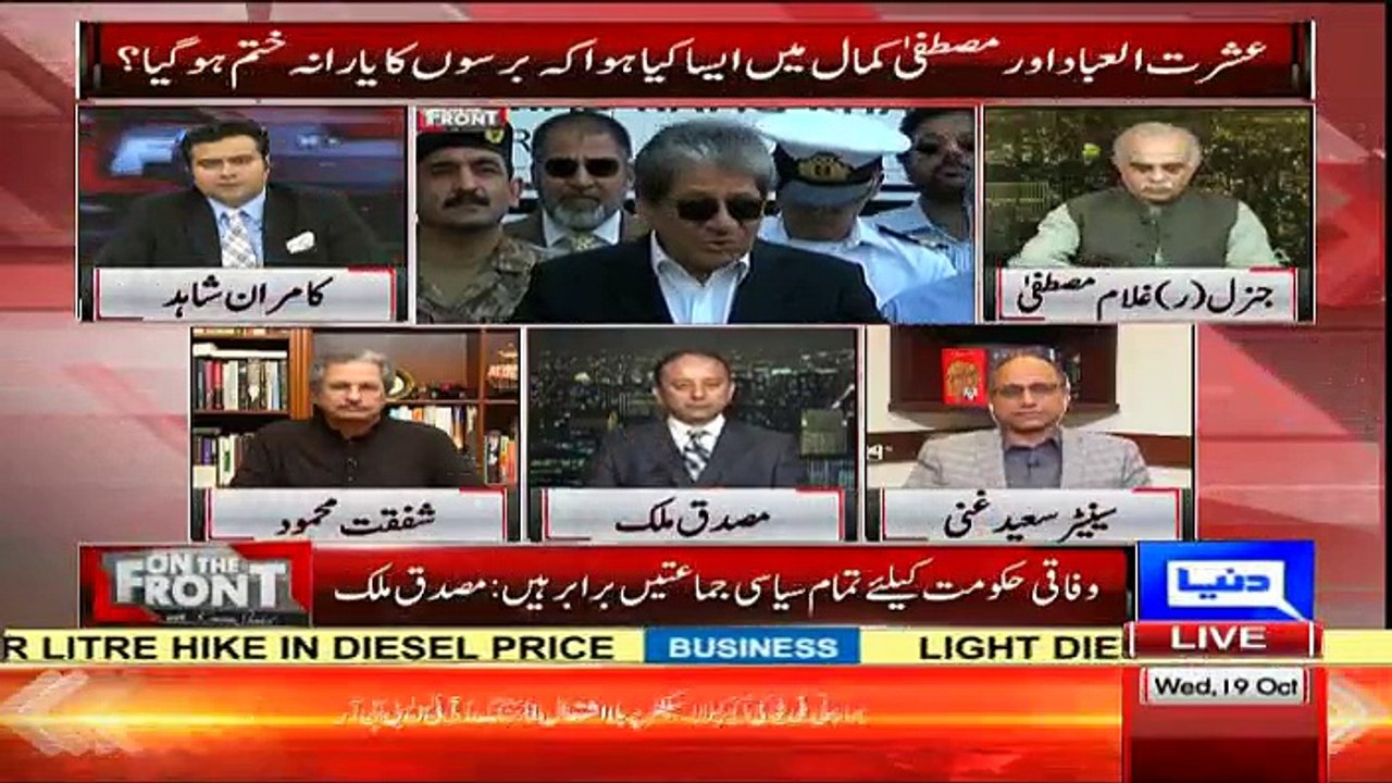 On The Front - 19th October 2016