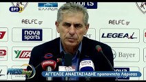 ΑΕΛ-ΑΕΚ 2016-17 Συνέντευξη τύπου (Αναστασιάδης)