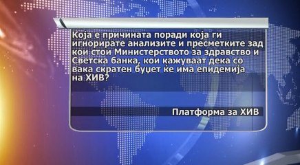 KIKI TELOP PLATFORMA ZA HIV 19 10