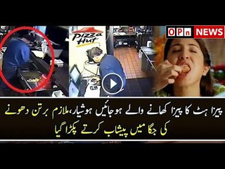 Shocking Pizza Hut Manager Pis ses in Sink Caught on Video - YouTube