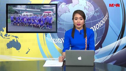 MCN ENTERTAINMENT PROGRAM 202