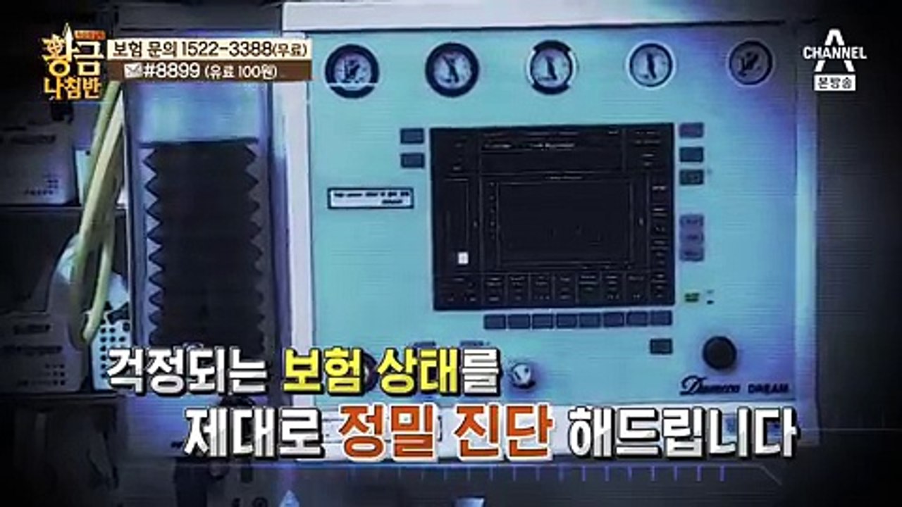 황금 나침반.E29.161020