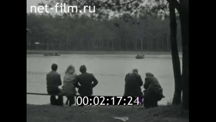 Унеча 1978 год