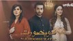 Khubsoorat - Episode 01 - Urdu1