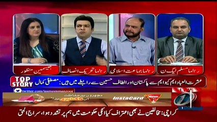 Tonight With Jasmeen - 19th October 2016