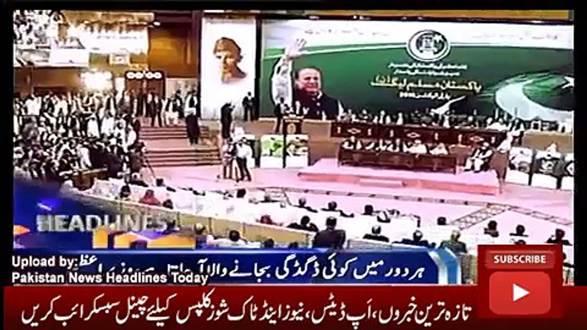 ary News Headlines 19 October 2016, Latest News Updates Pakistan