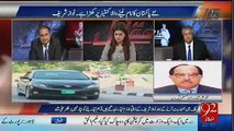 Senator of PMLN Zafar Ali Shah criticizes his own govt - Watch his complete talk.