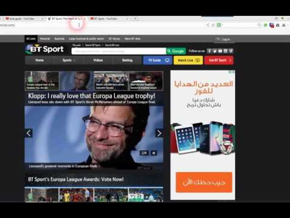 البث المباشر للمباريات علس اليوتوب