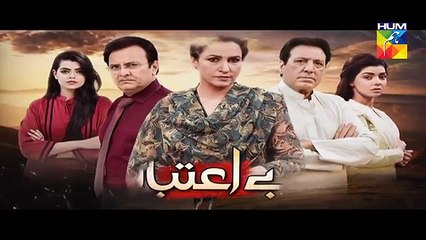 Be Aitebaar Episode 47 Promo HUM TV Drama 4 October 2016