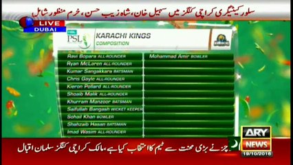 When team's coach is happy then I am happy too: Salman Iqbal