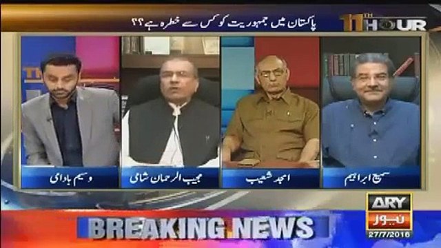 Panama Leaks issue is a propaganda against Nawaz Sharif - Mujeeb Ur Rehman Shami