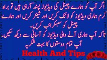 Fingers Length and Fertility In Men | Health Tips In Urdu / Hindi)hath taqat | مردانہ طاقت اور ہاتھ