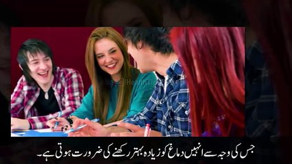 Yaadasht Barhane Or Dimag Ko Taiz Karne Ka Natural Method