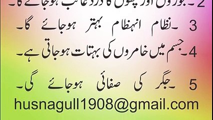 لیموں پانی کے فوائد  لڑکیاں ضرور دیکھیں   Benefits of Lemon in Hindi  Lemon ke Fawaid (1)