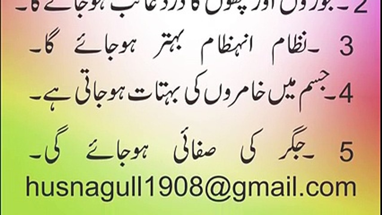 لیموں پانی کے فوائد  لڑکیاں ضرور دیکھیں   Benefits of Lemon in Hindi  Lemon ke Fawaid (1)