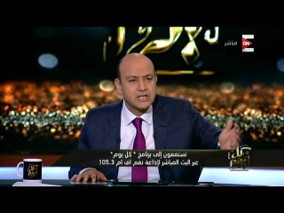 عمرو أديب عن مظاهرات بورسعيد: " الإخوان عايزين جنازة ويشبعوا فيها لطم"