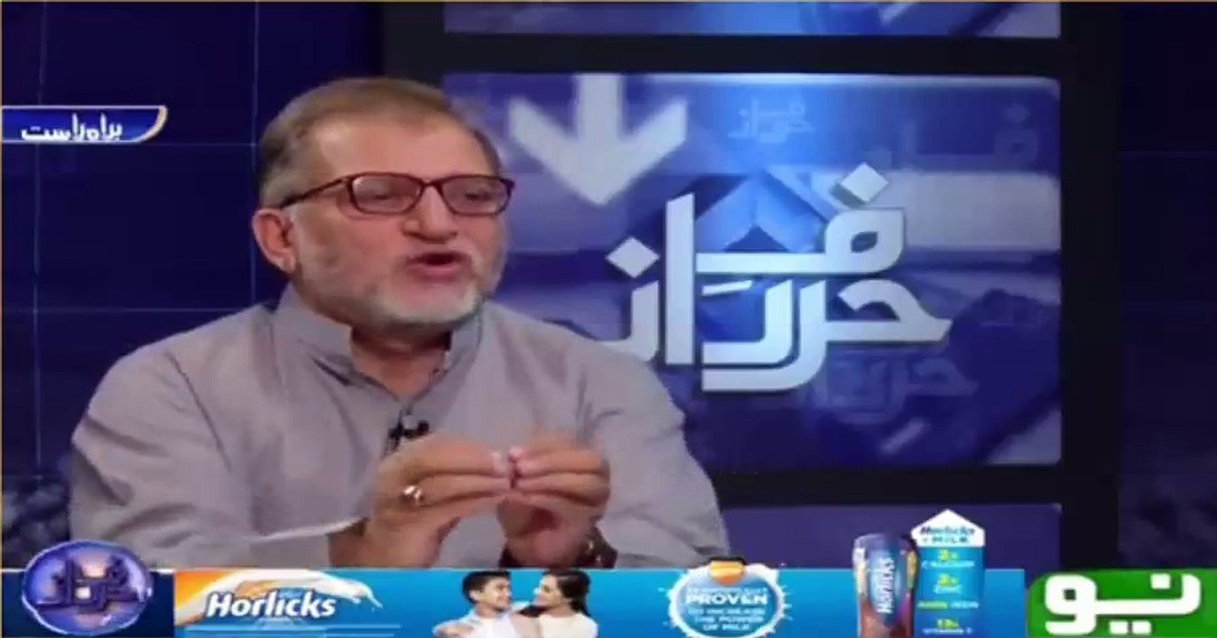 Orya Maqbool Jan reveals