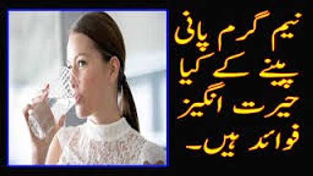 Gram Pani Pine Ke Fayde Drinking Hot Water Benefits For Health Many Benefits Drinking Hot Water (1)