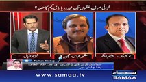 Awaz | SAMAA TV | Shahzad Iqbal | 19 Oct 2016