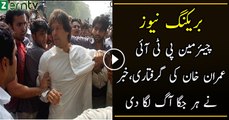 Kia Imran Khan Arrest Hone Wale Hain Sabir Shakir Telling