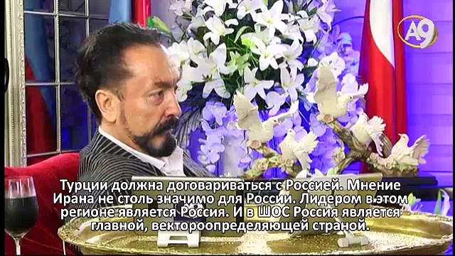 Для ввода военного контингента Турции в Сирию необходимо согласование с Россией. Этот конфликт можно разрешить только принеся в регион просвещение и любовь.