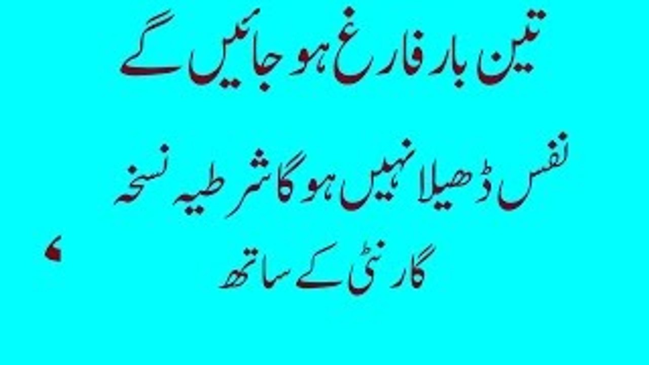 How make Desi Vigra