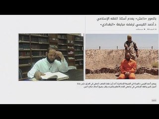 قتل الدولة الإسلامية"داعش" لخيرة علماء السنة في العراق و سوريا