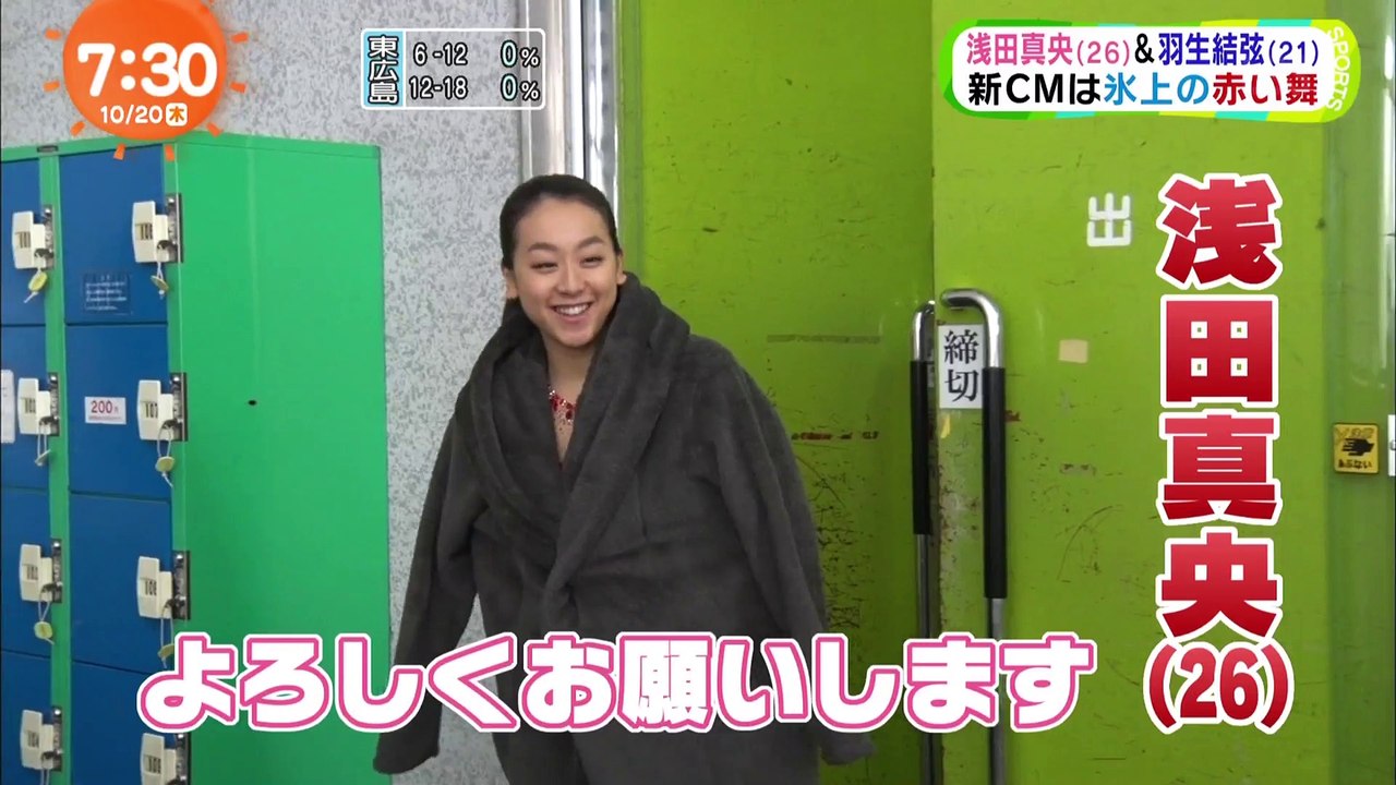 161020 めざまし