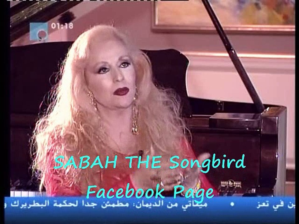 صباح - برنامج مشوار حياتي - الحلقة السادسة